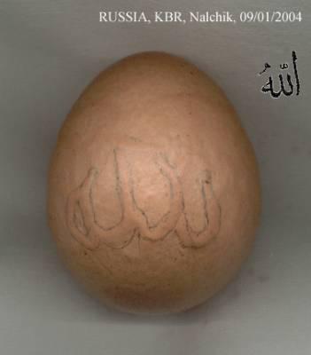 macha alah